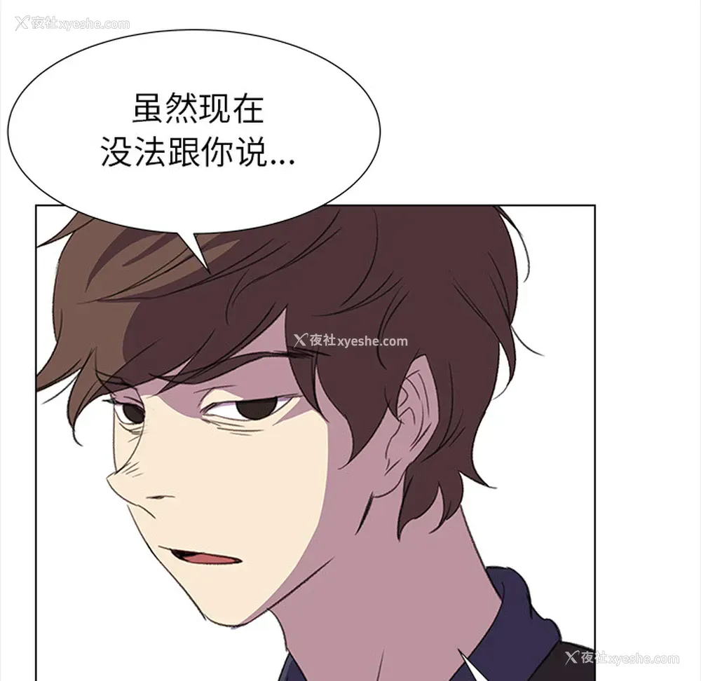 51P - 她的时间