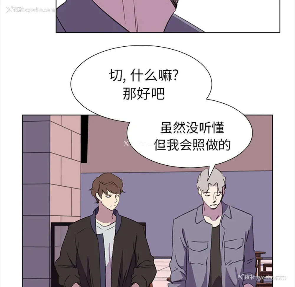 53P - 她的时间