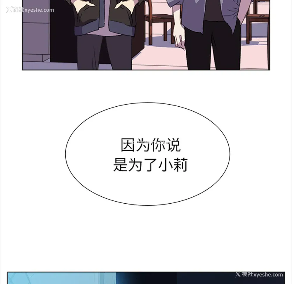 54P - 她的时间