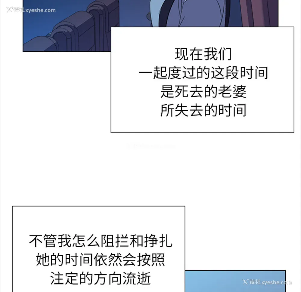 58P - 她的时间