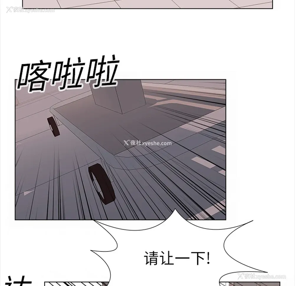 5P - 她的时间
