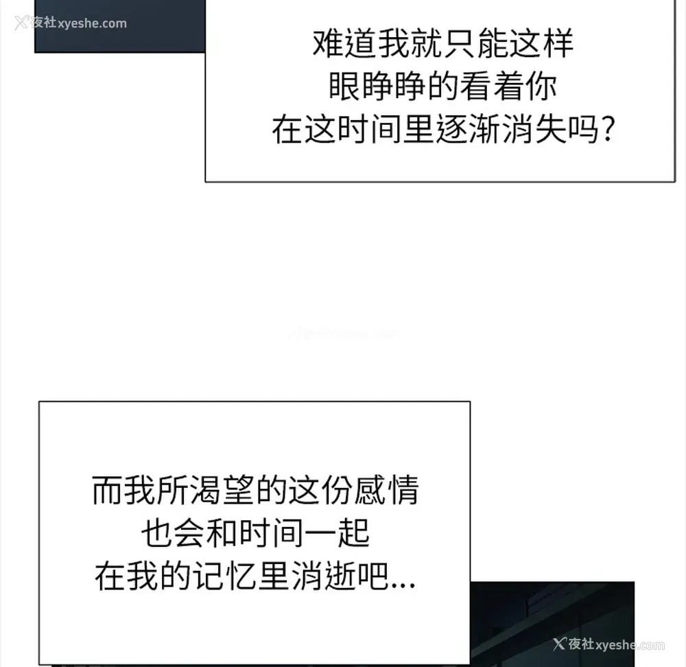60P - 她的时间