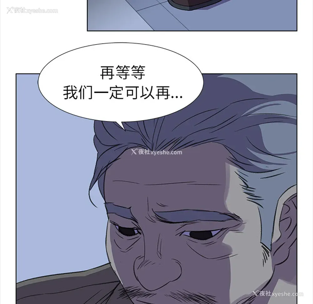 68P - 她的时间