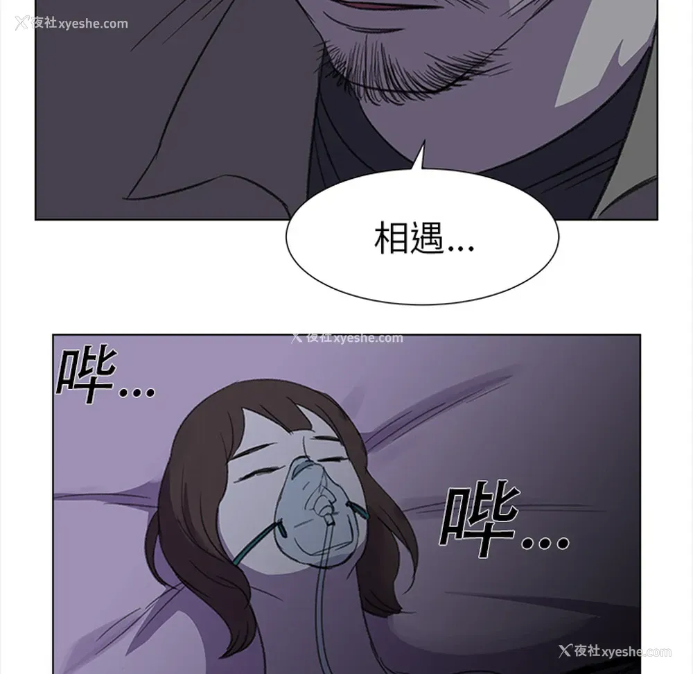 69P - 她的时间