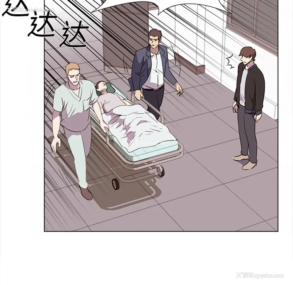 6P - 她的时间
