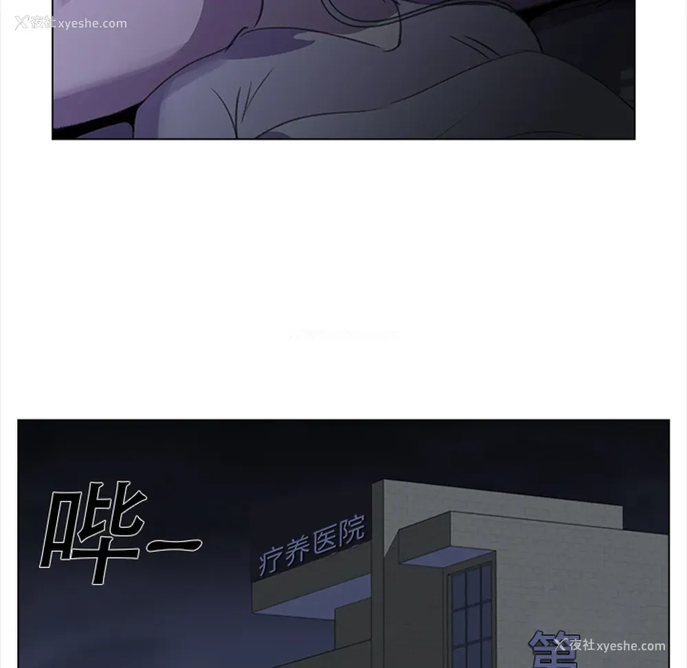 70P - 她的时间