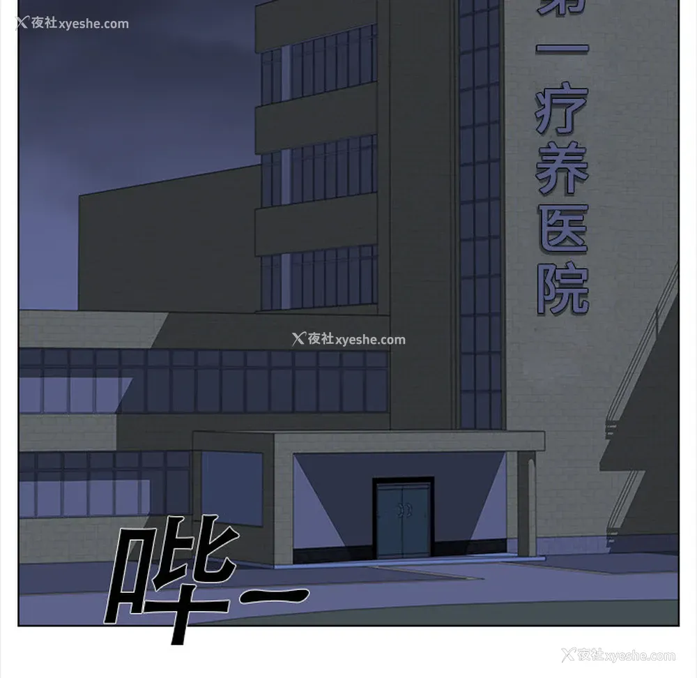 71P - 她的时间