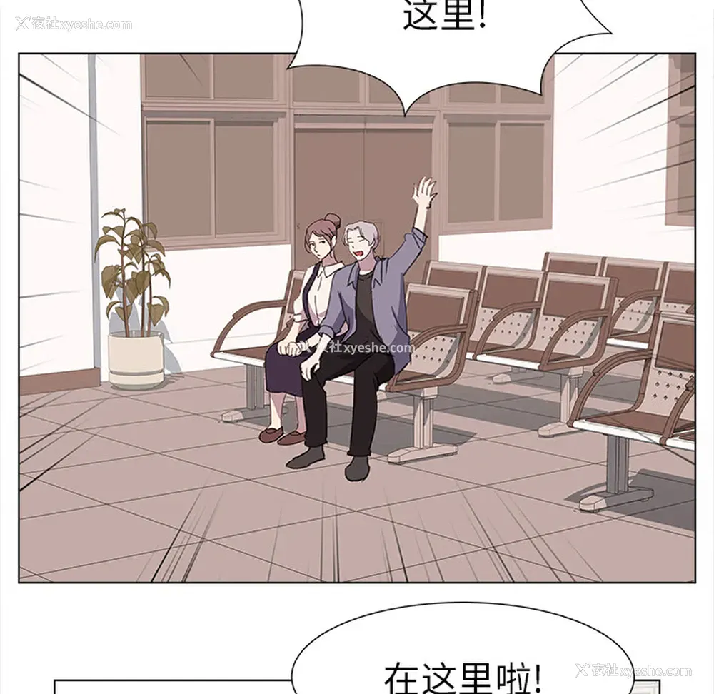 8P - 她的时间