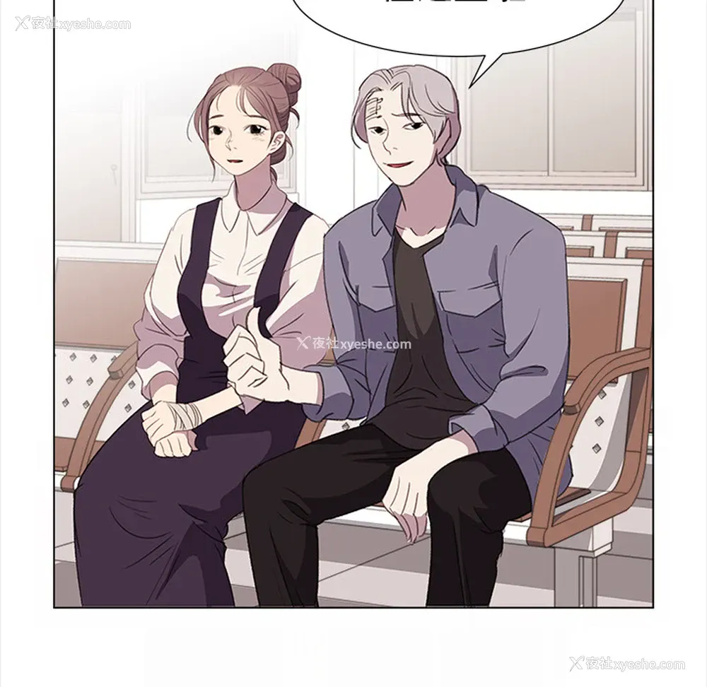 9P - 她的时间