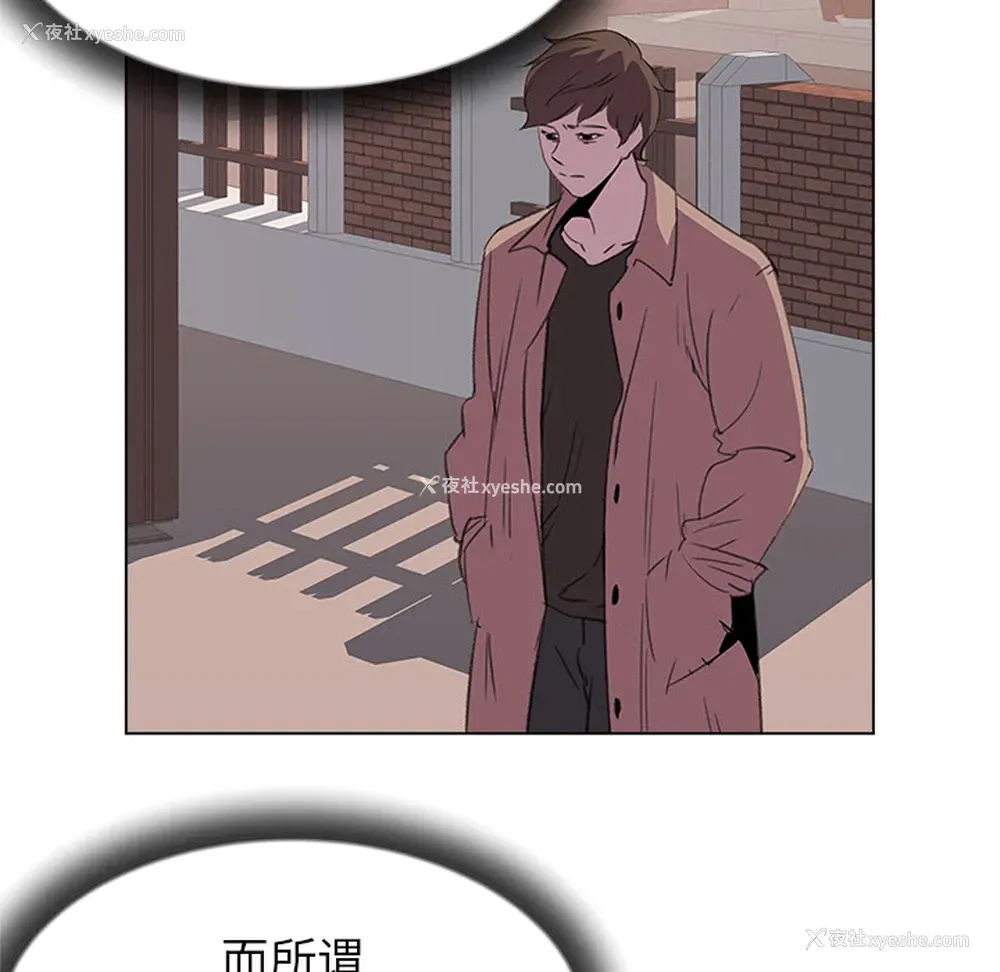 10P - 她的时间