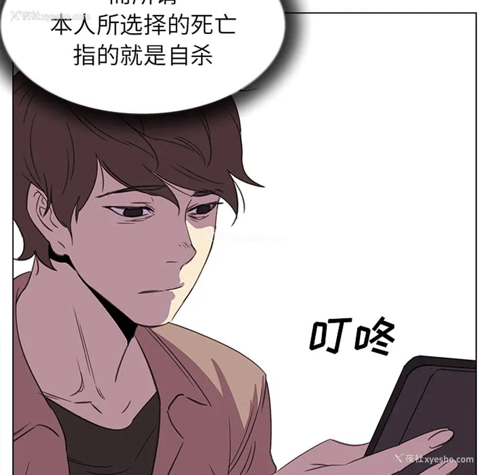 11P - 她的时间