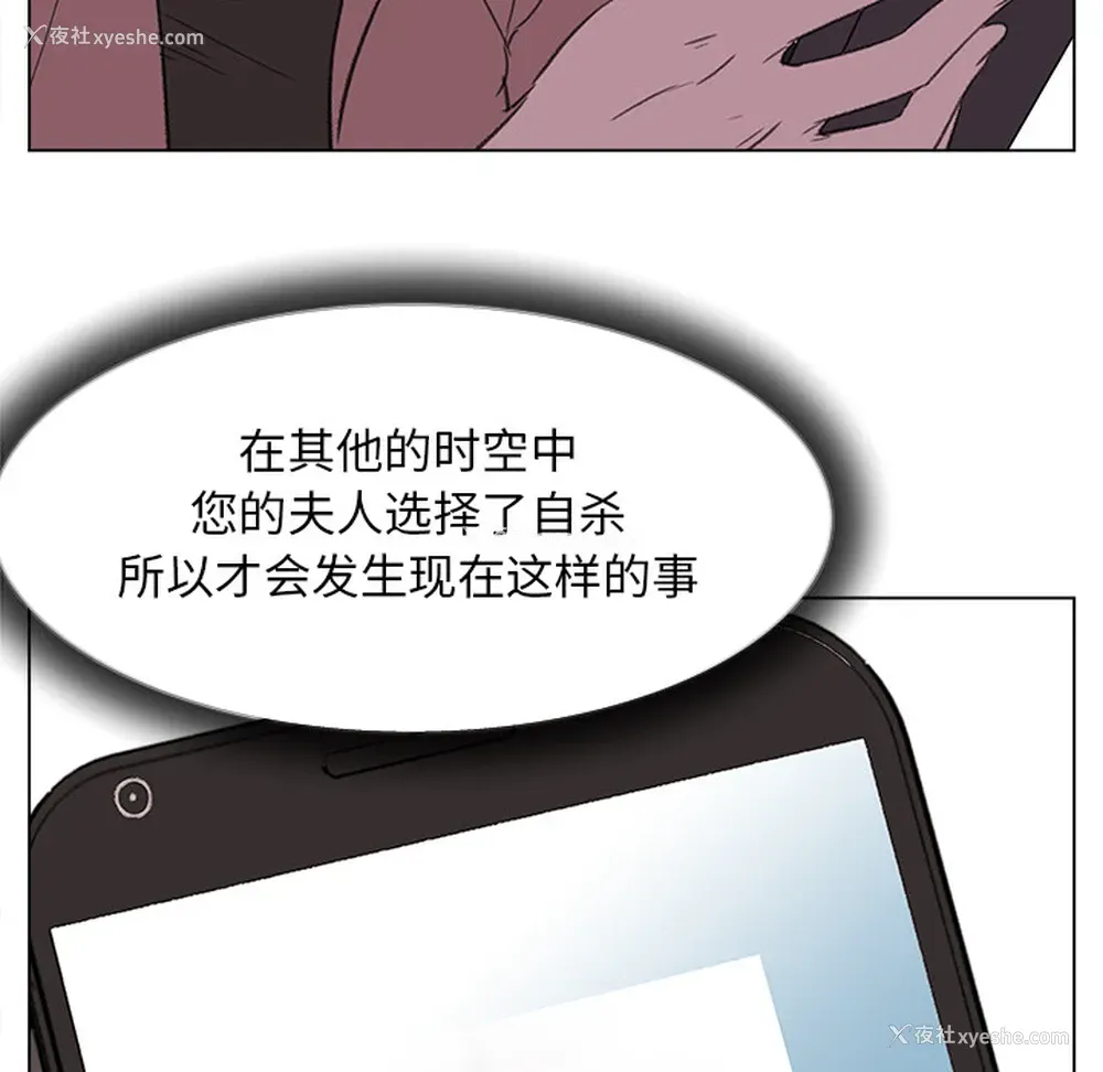 12P - 她的时间