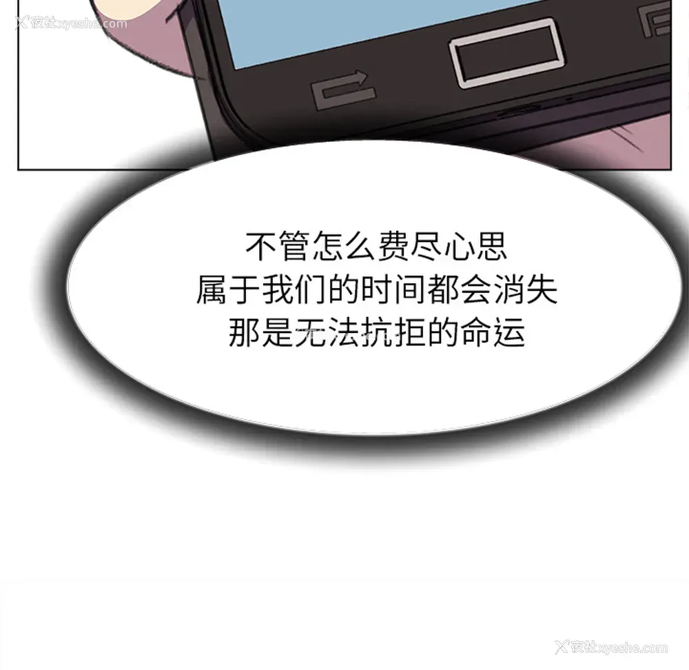 14P - 她的时间
