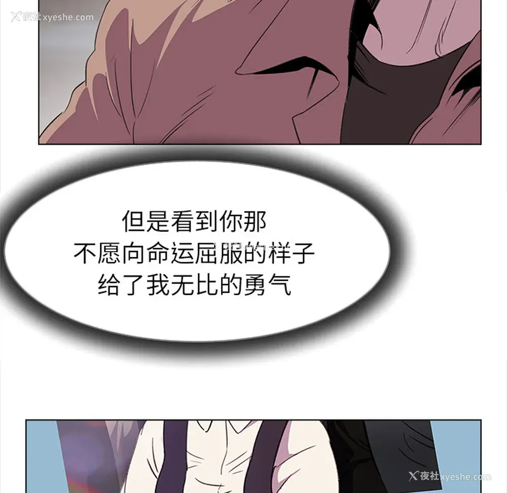 16P - 她的时间