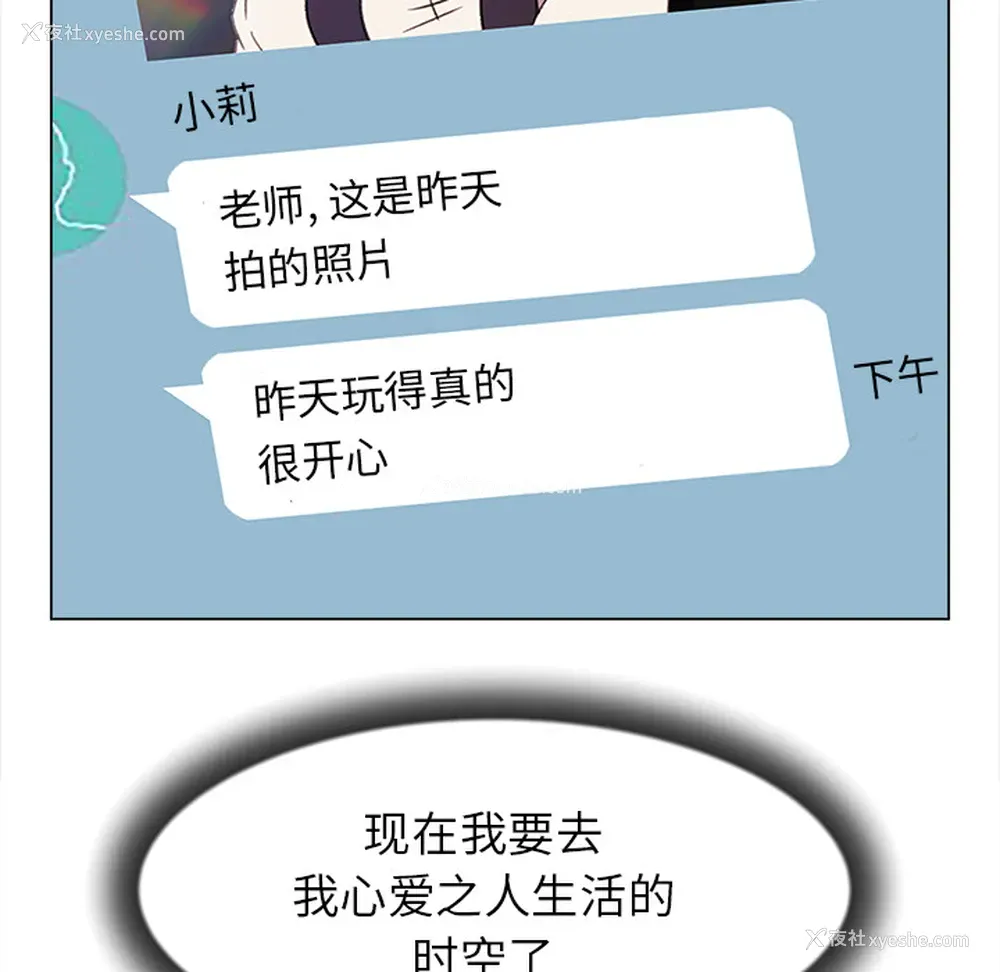 17P - 她的时间