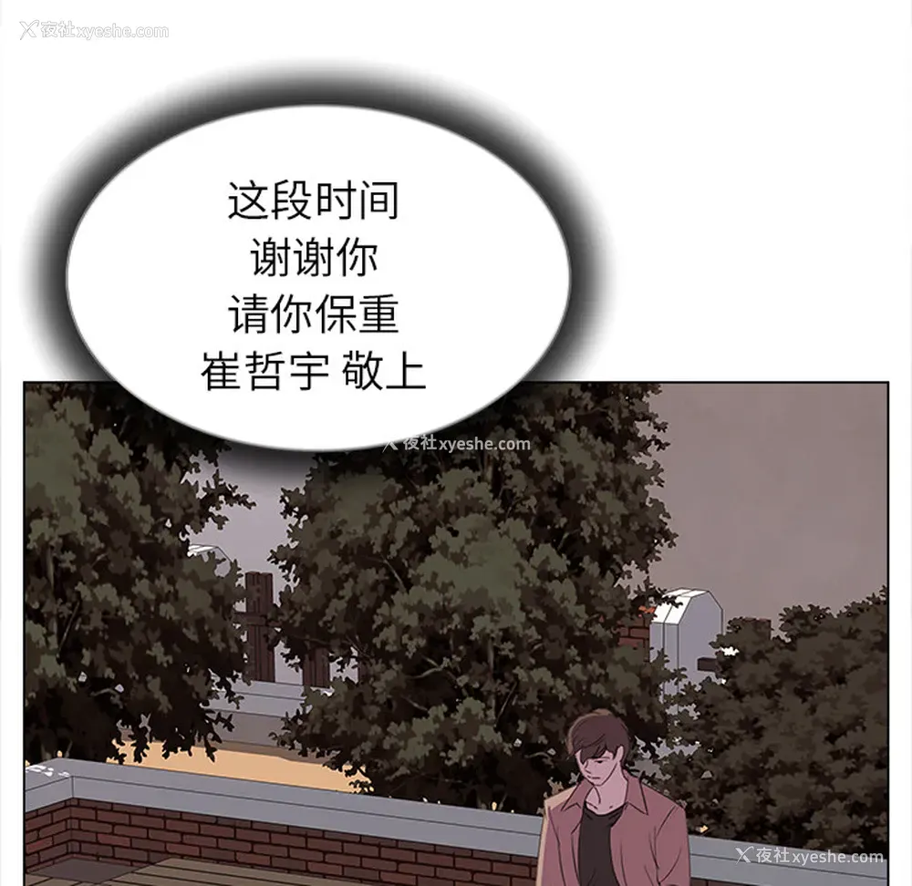 19P - 她的时间