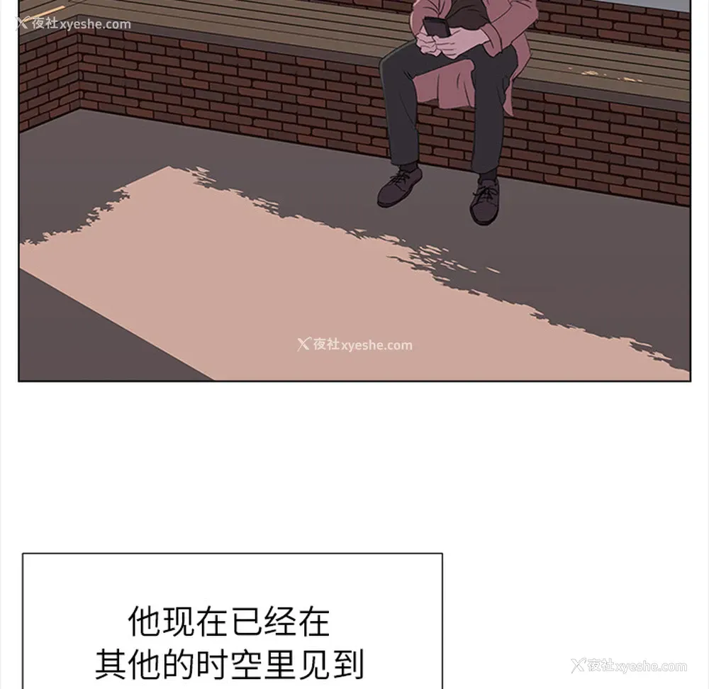 20P - 她的时间