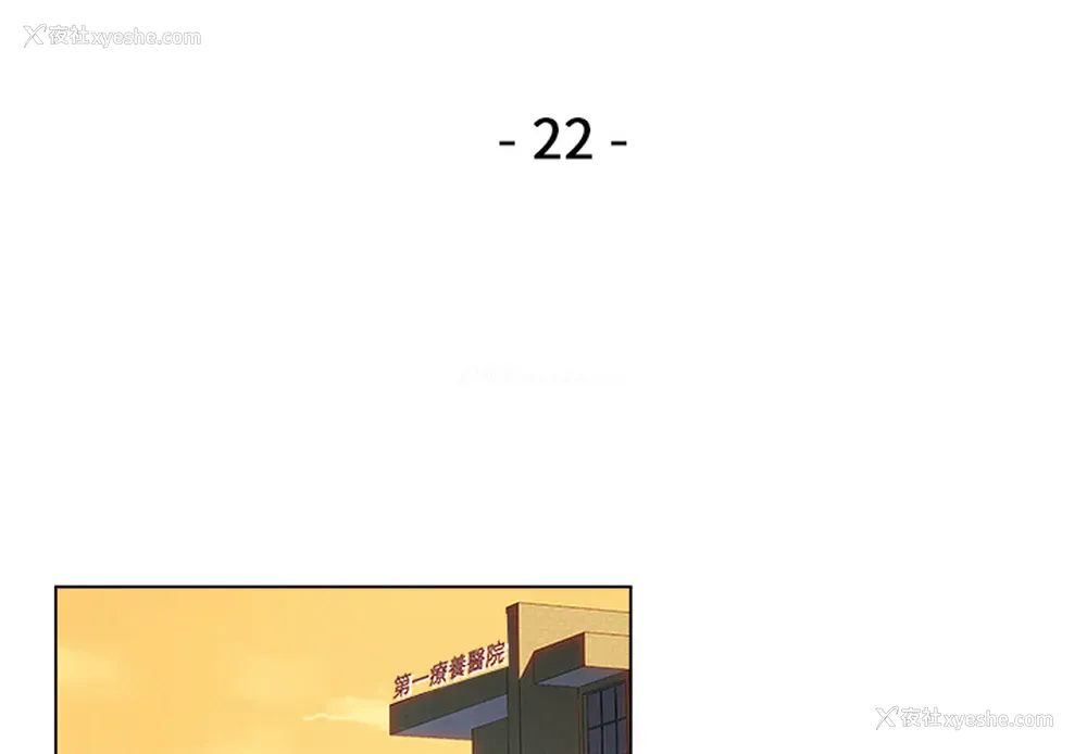 2P - 她的时间