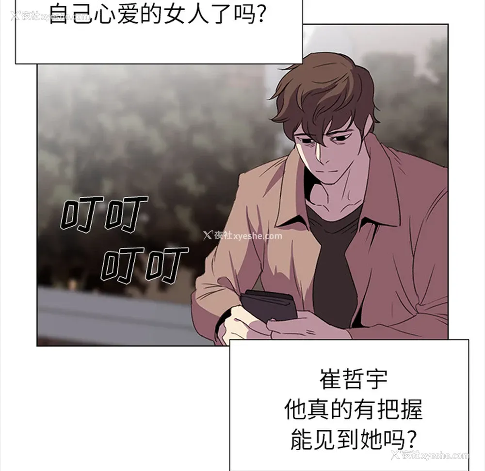 21P - 她的时间