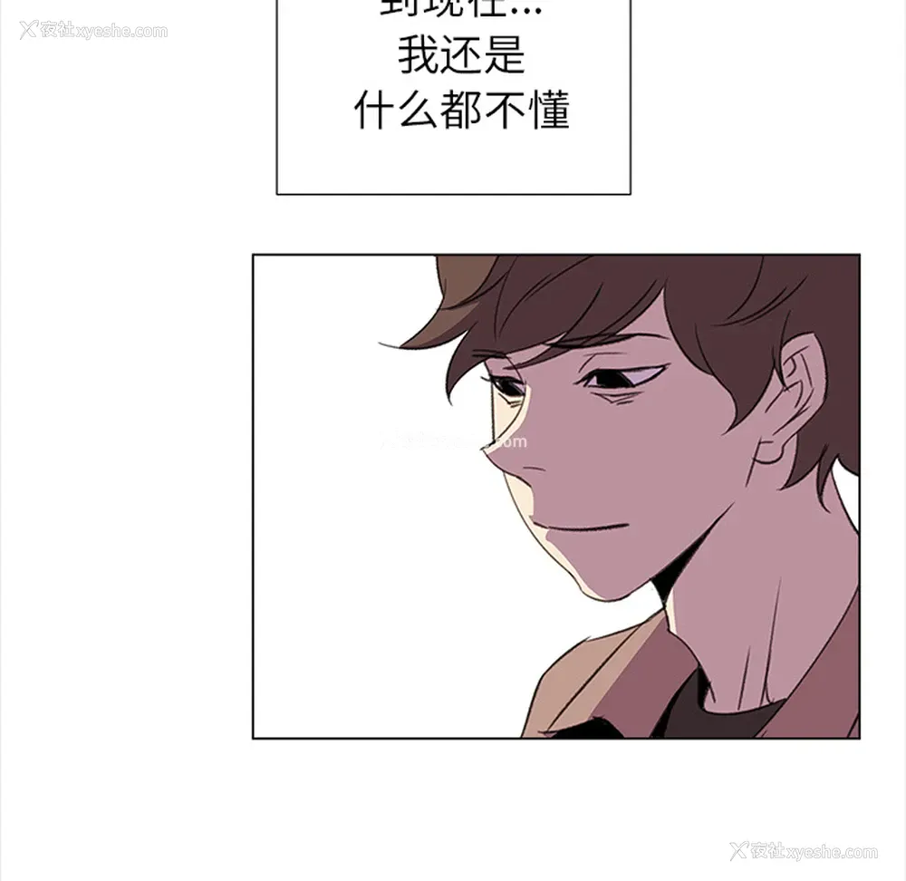 23P - 她的时间