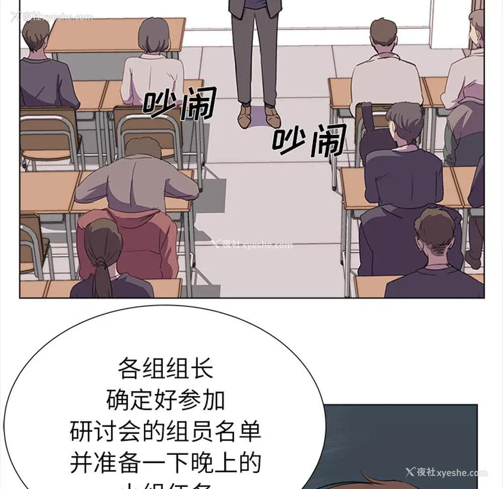 32P - 她的时间