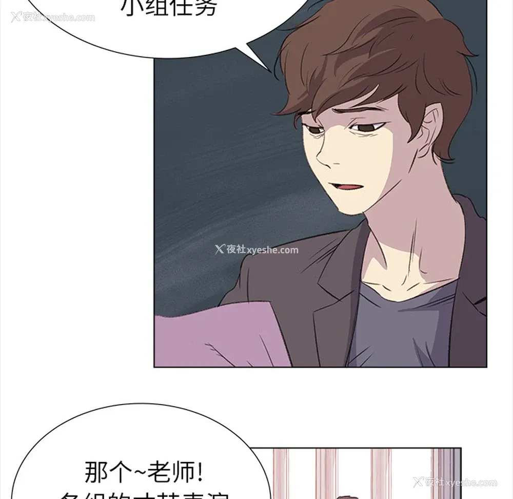 33P - 她的时间