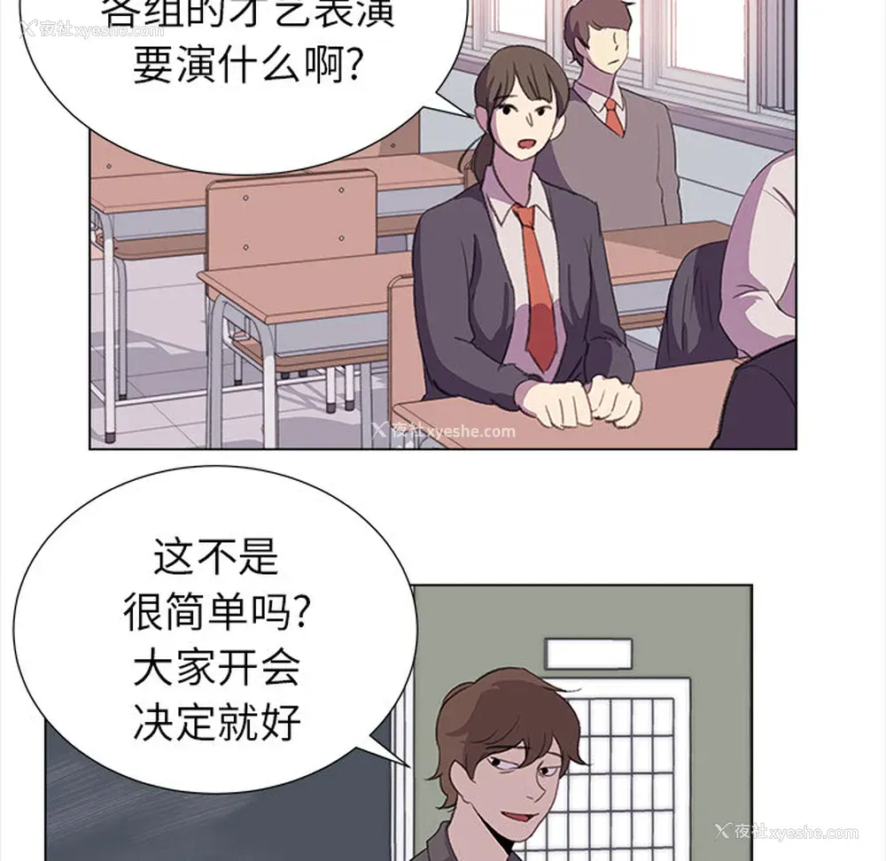 34P - 她的时间
