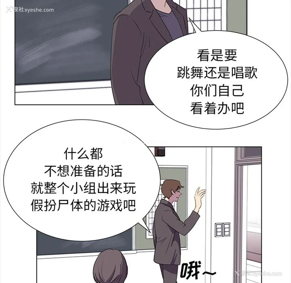 35P - 她的时间