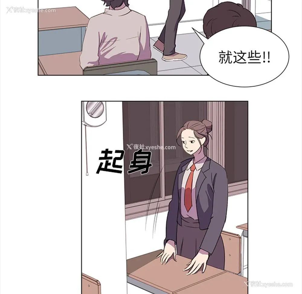 36P - 她的时间