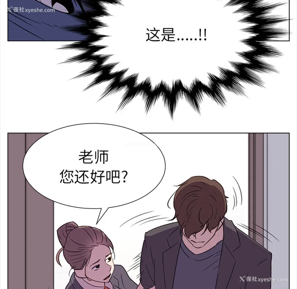 42P - 她的时间