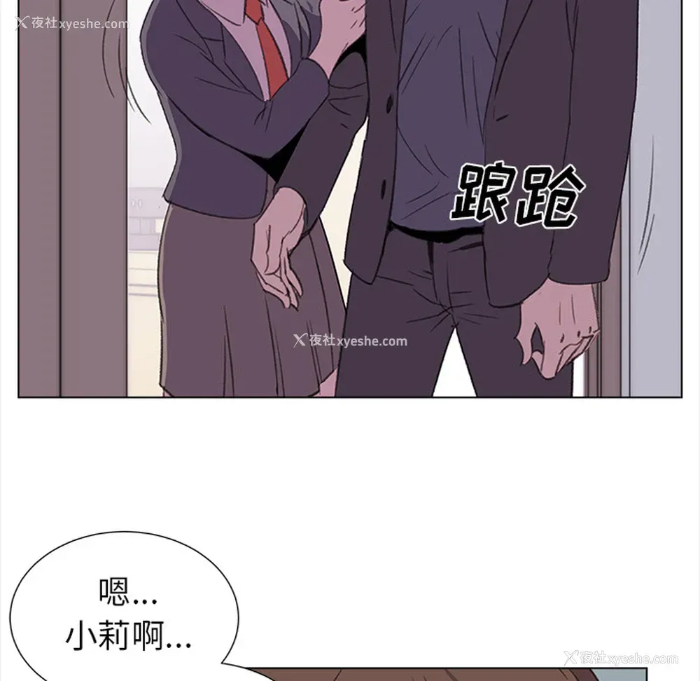 43P - 她的时间