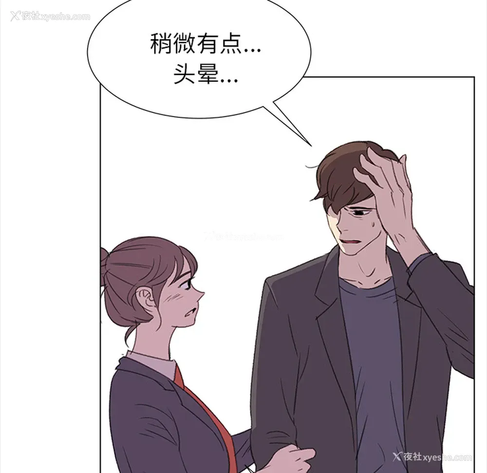 45P - 她的时间