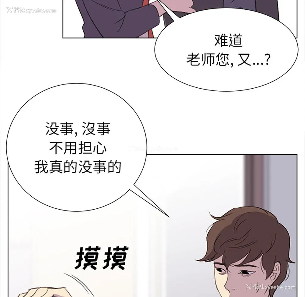 46P - 她的时间