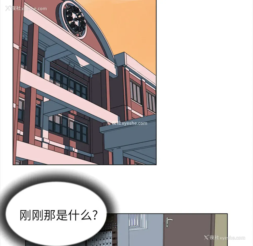 51P - 她的时间
