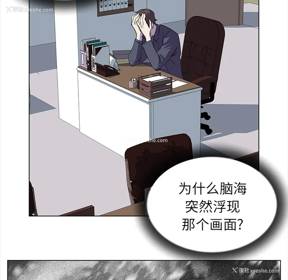 52P - 她的时间