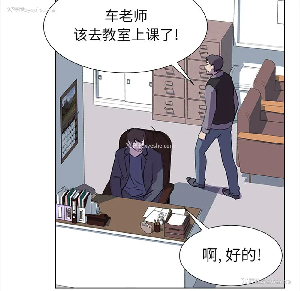 55P - 她的时间