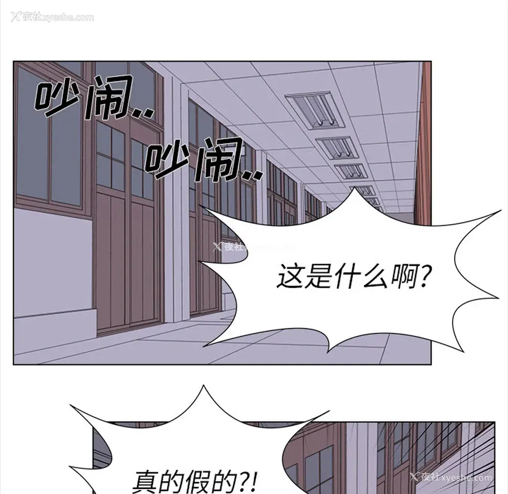 56P - 她的时间