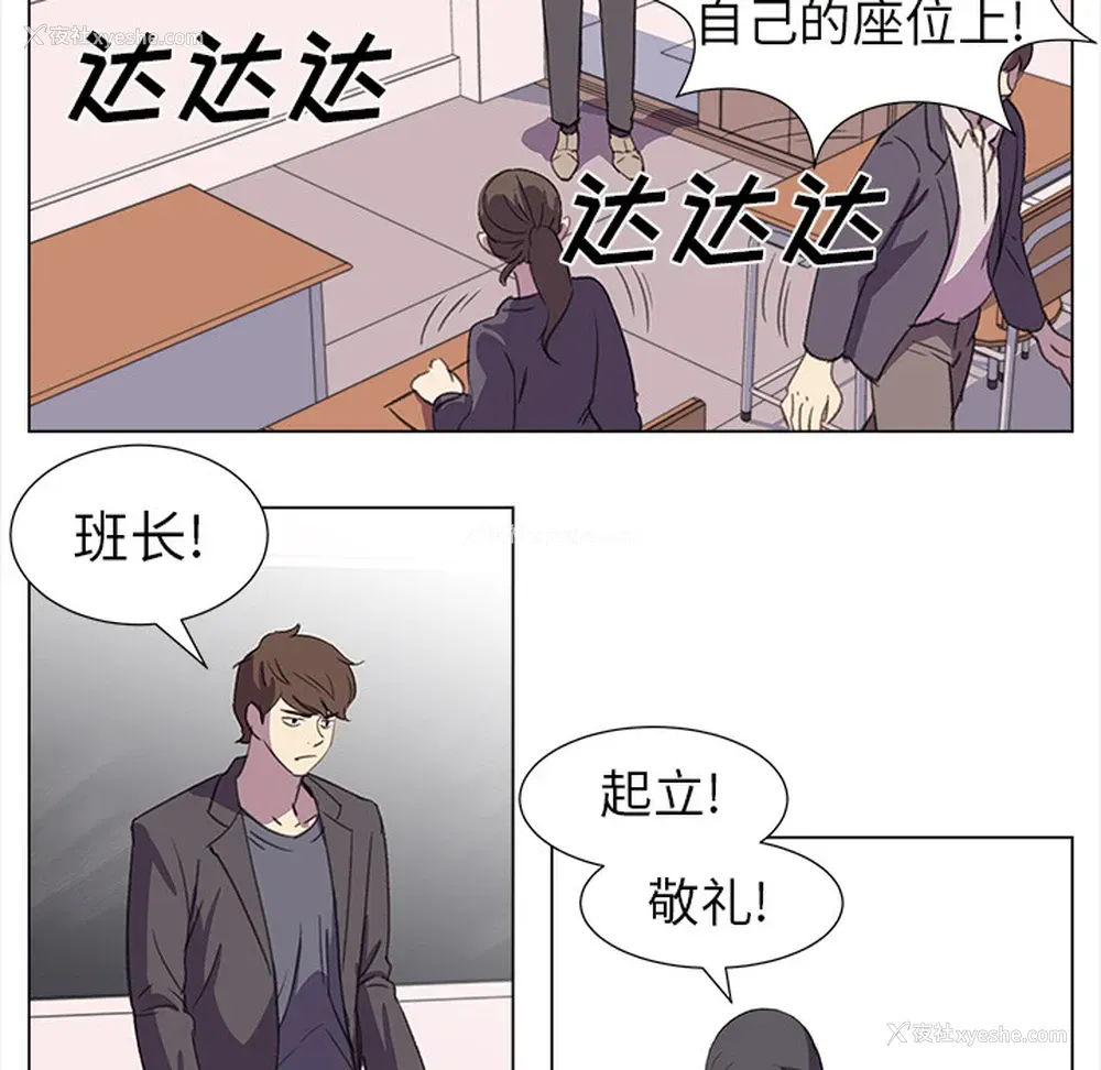 58P - 她的时间