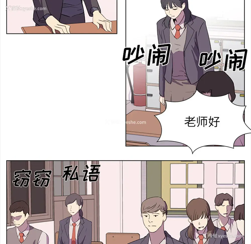 59P - 她的时间