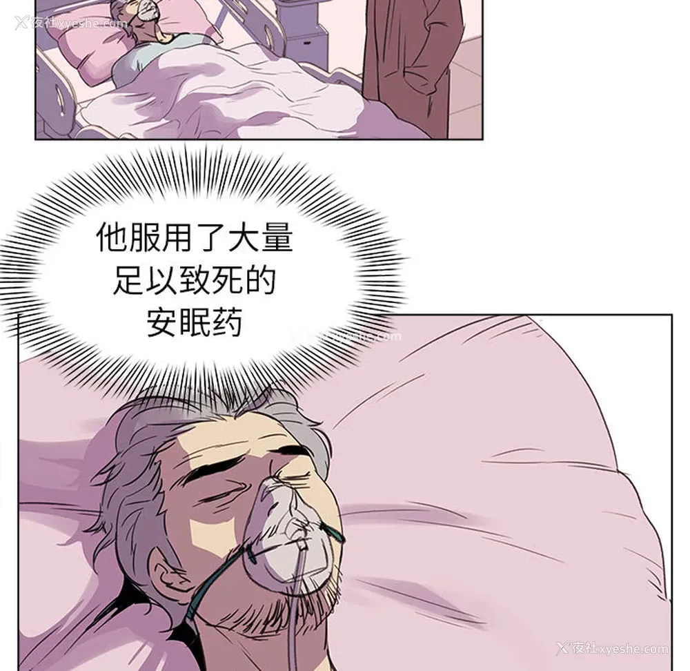 5P - 她的时间