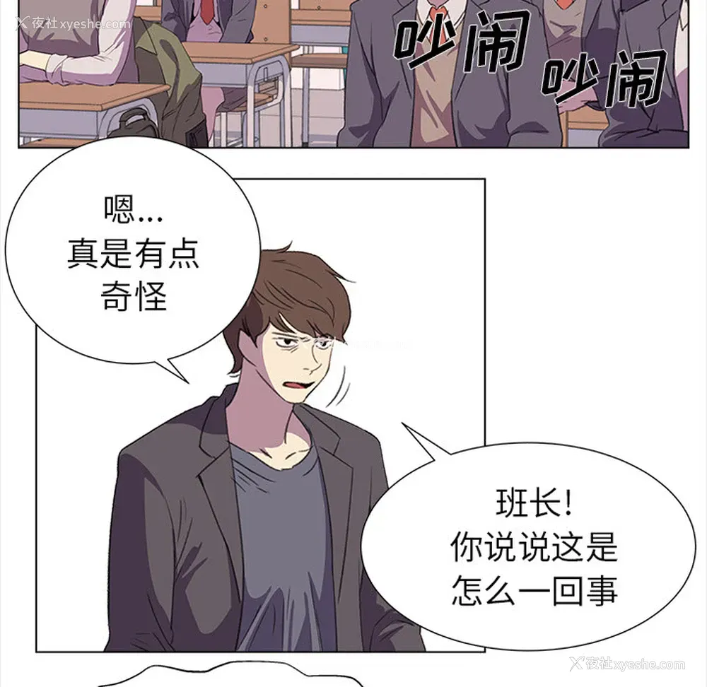 60P - 她的时间