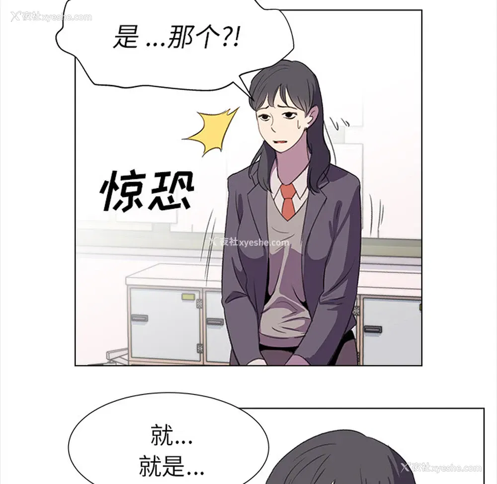 61P - 她的时间