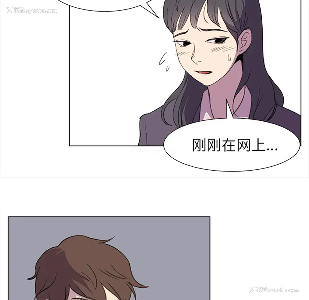 62P - 她的时间