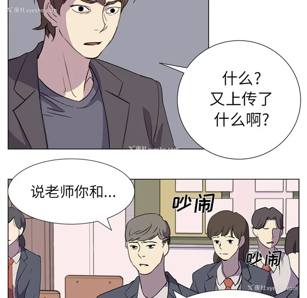 63P - 她的时间