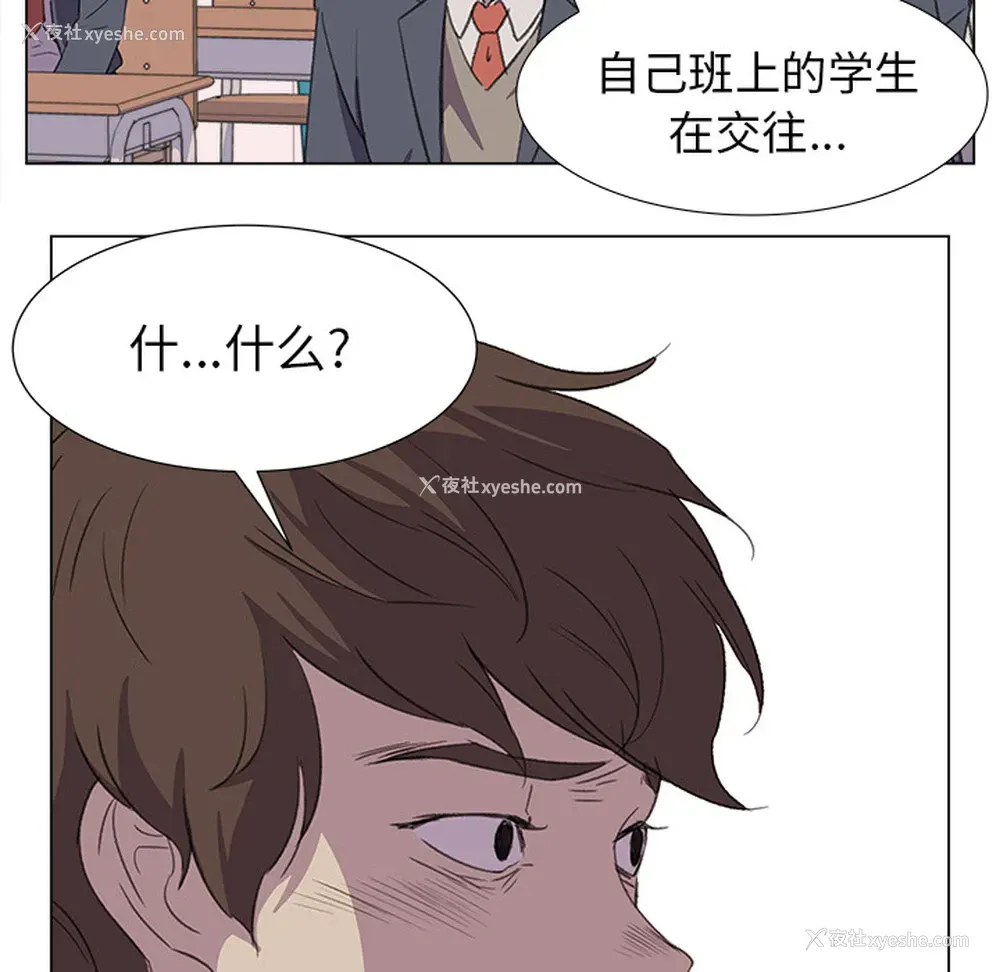 64P - 她的时间