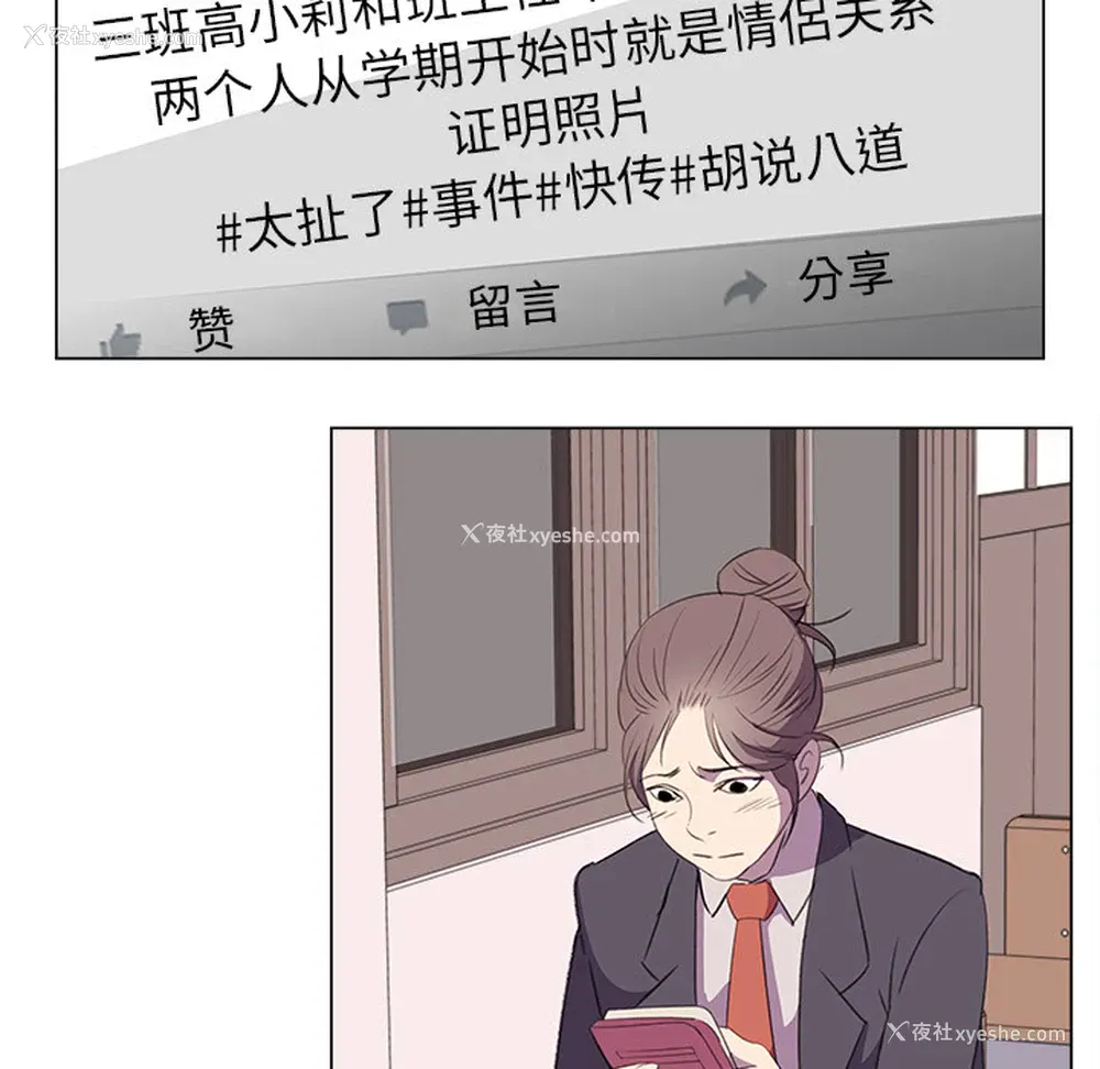 68P - 她的时间