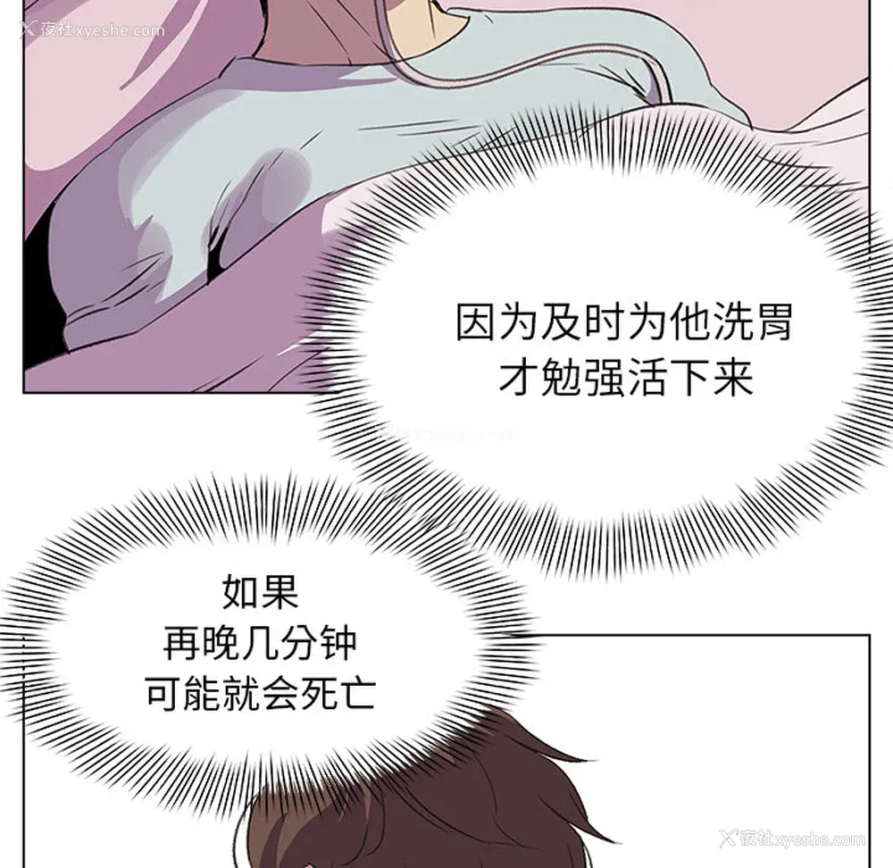 6P - 她的时间