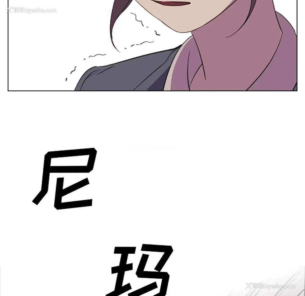 70P - 她的时间