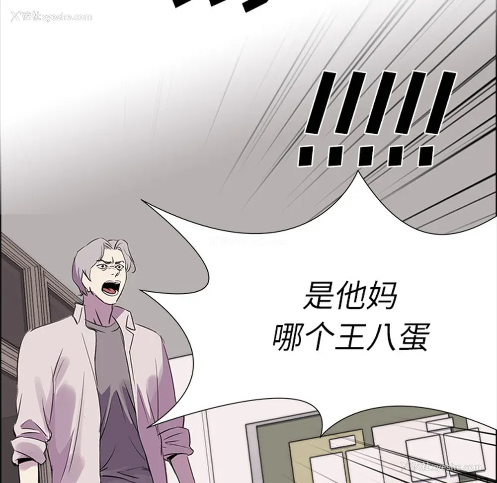 71P - 她的时间