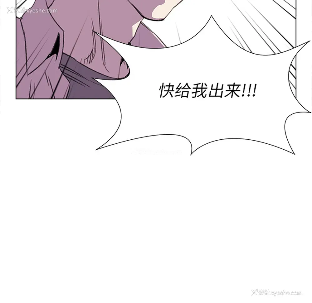 74P - 她的时间